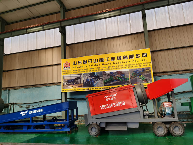 小型洗砂機